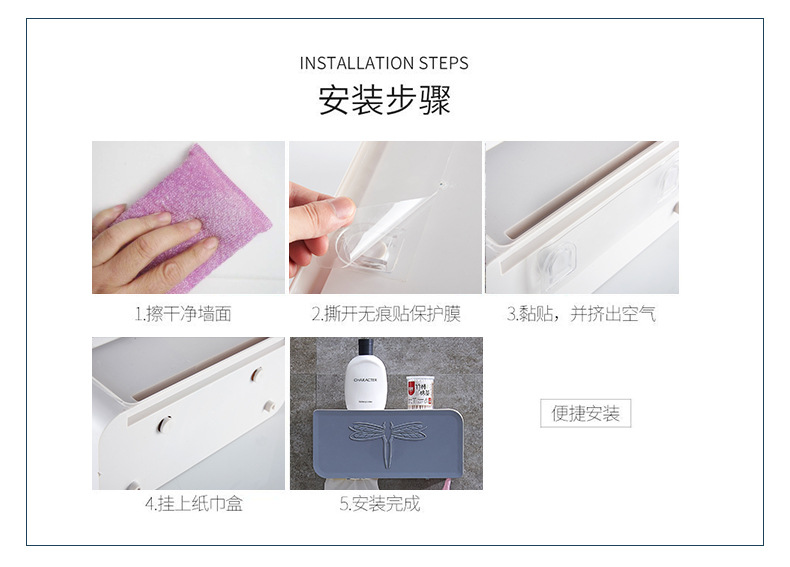 Kitchen Toilet No Trace Stickers Waterproof Multi-Functional Tissue Box Creative Punch-Free Plastic Storage Tissue Box Storage Rack