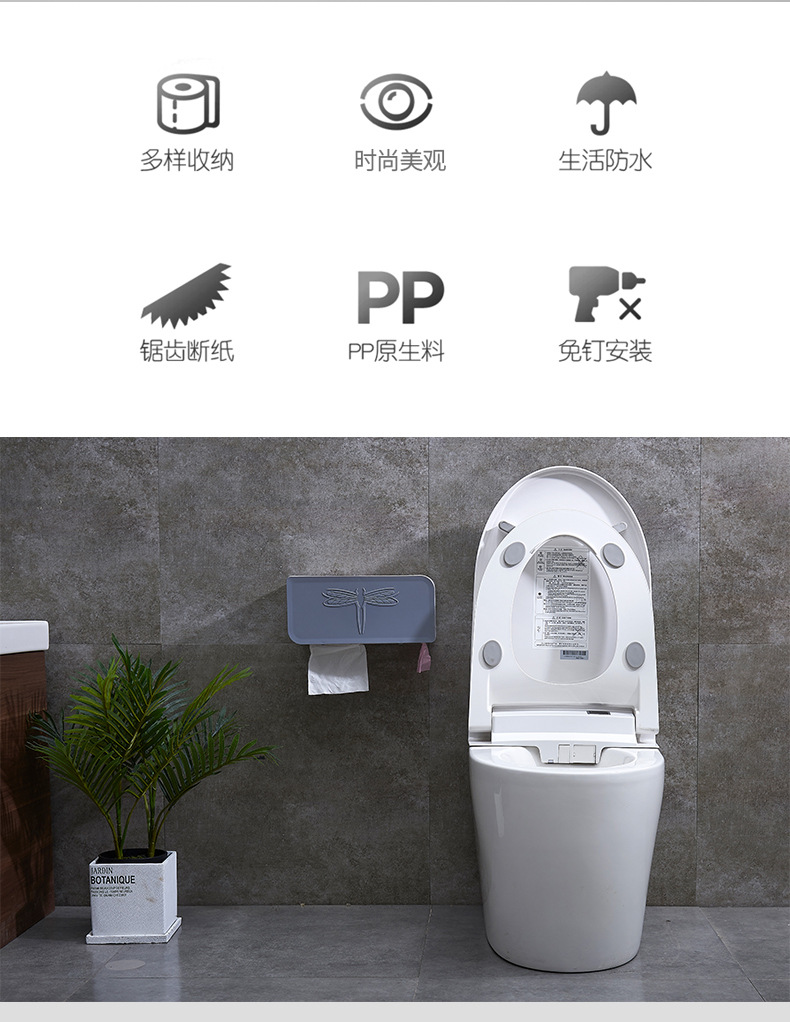 Kitchen Toilet No Trace Stickers Waterproof Multi-Functional Tissue Box Creative Punch-Free Plastic Storage Tissue Box Storage Rack