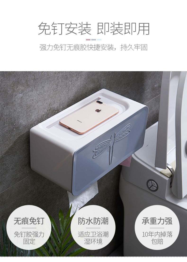 Kitchen Toilet No Trace Stickers Waterproof Multi-Functional Tissue Box Creative Punch-Free Plastic Storage Tissue Box Storage Rack