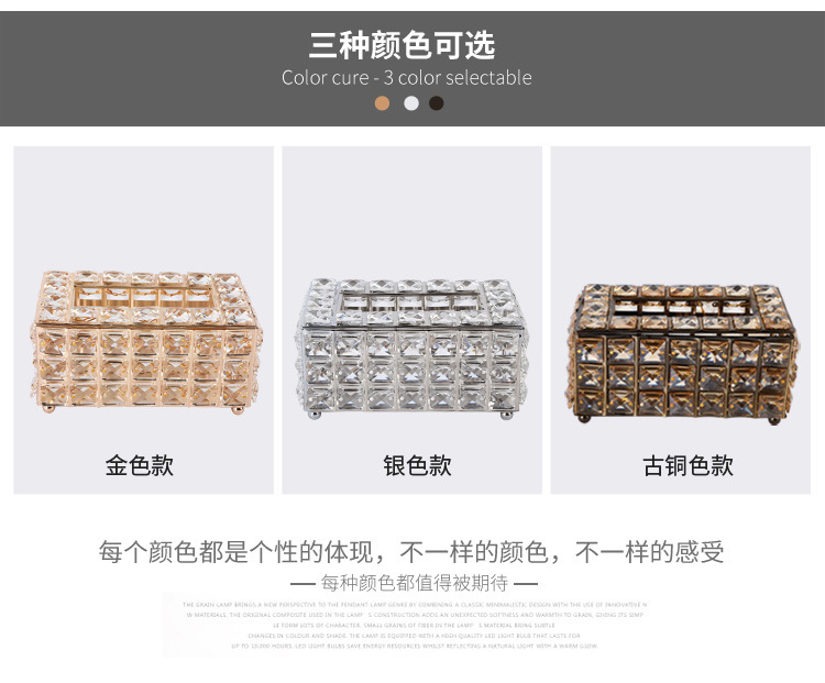 Internet Hot Ins Style Nordic Simple Household Living Room Coffee Table Desktop Napkin Tissue Storage Crystal Tissue Box Internet Hot Ins Style Nordic Simple Household Living Room Coffee Table Desktop Napkin Tissue Storage Crystal Tissue Box