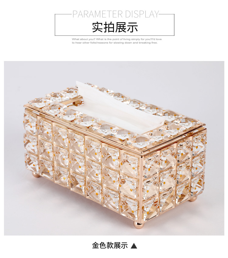 Internet Hot Ins Style Nordic Simple Household Living Room Coffee Table Desktop Napkin Tissue Storage Crystal Tissue Box Internet Hot Ins Style Nordic Simple Household Living Room Coffee Table Desktop Napkin Tissue Storage Crystal Tissue Box