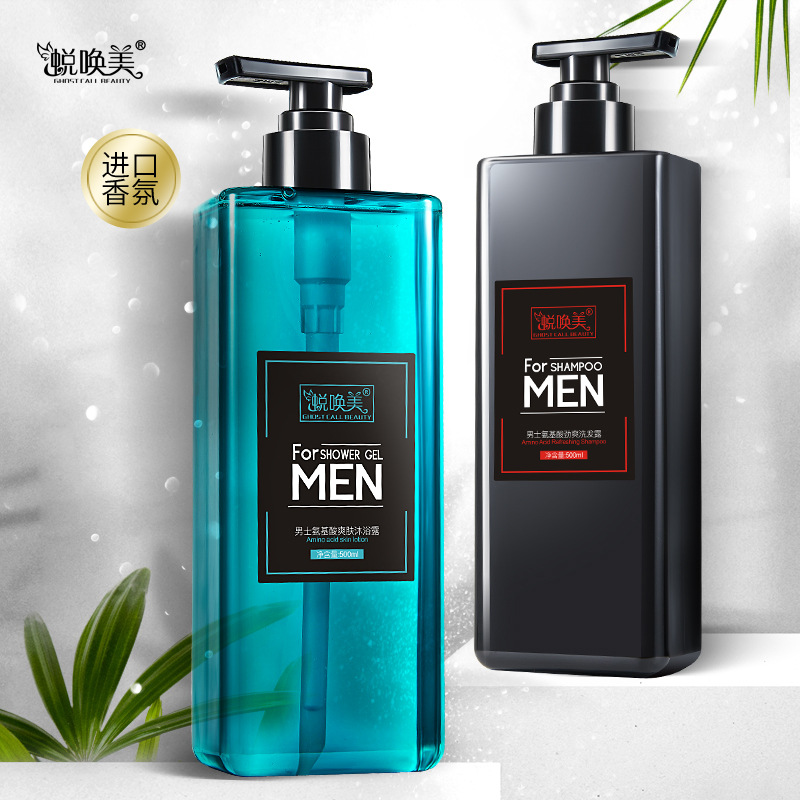 Huicaomei Amino Acid Men&#039;s Shampoo Cologne Perfume Shower Gel Oil Control Fragrance Refreshing Bath Lotion Authentic