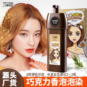 Huicaomei Amino Acid Men's Shampoo Cologne Perfume Shower Gel Oil Control Fragrance Refreshing Bath Lotion Authentic
