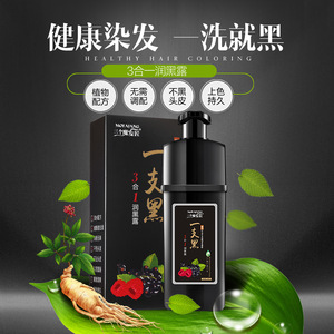 Huicaomei Amino Acid Men's Shampoo Cologne Perfume Shower Gel Oil Control Fragrance Refreshing Bath Lotion Authentic