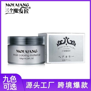 Huicaomei Amino Acid Men's Shampoo Cologne Perfume Shower Gel Oil Control Fragrance Refreshing Bath Lotion Authentic