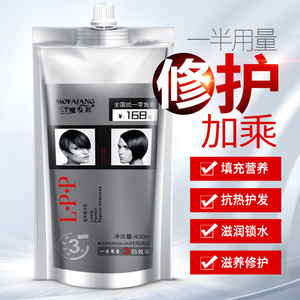 Huicaomei Amino Acid Men's Shampoo Cologne Perfume Shower Gel Oil Control Fragrance Refreshing Bath Lotion Authentic
