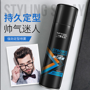 Huicaomei Amino Acid Men's Shampoo Cologne Perfume Shower Gel Oil Control Fragrance Refreshing Bath Lotion Authentic
