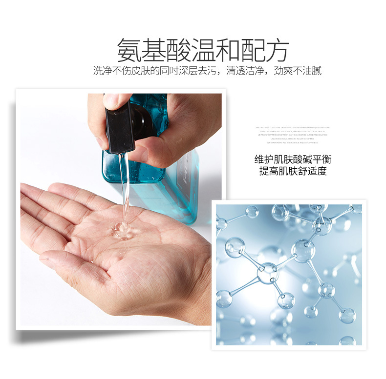 Huicaomei Amino Acid Men's Shampoo Cologne Perfume Shower Gel Oil Control Fragrance Refreshing Bath Lotion Authentic