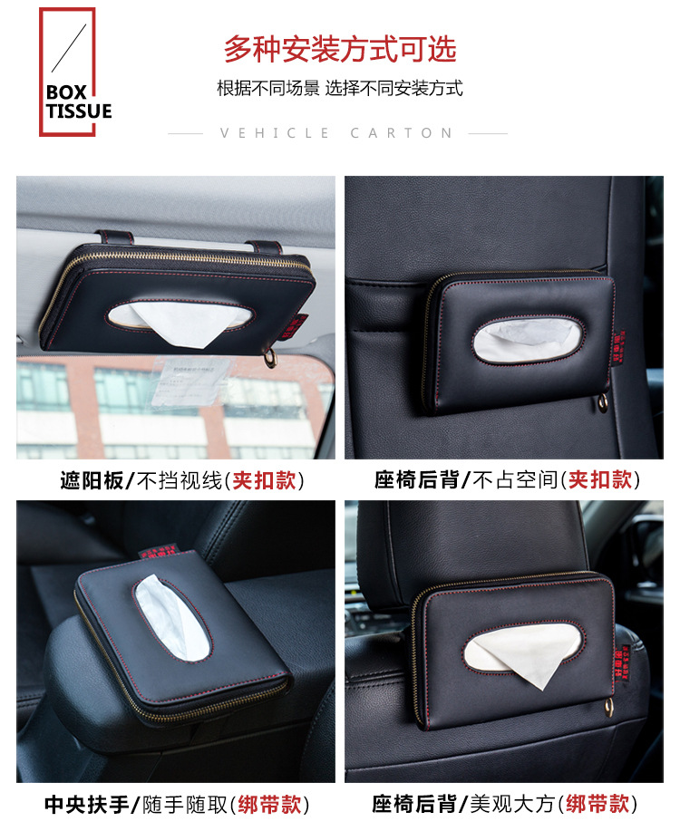 Car for Car Tissue Box Hanging Sun Visor Skylight Car Supplies Car Car Creativity Tissue Box Napkin