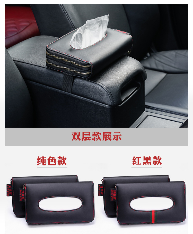 Car for Car Tissue Box Hanging Sun Visor Skylight Car Supplies Car Car Creativity Tissue Box Napkin