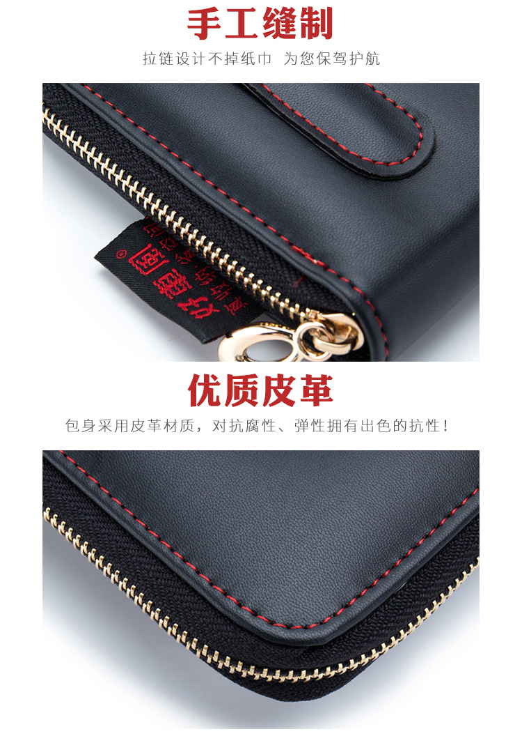 Car for Car Tissue Box Hanging Sun Visor Skylight Car Supplies Car Car Creativity Tissue Box Napkin