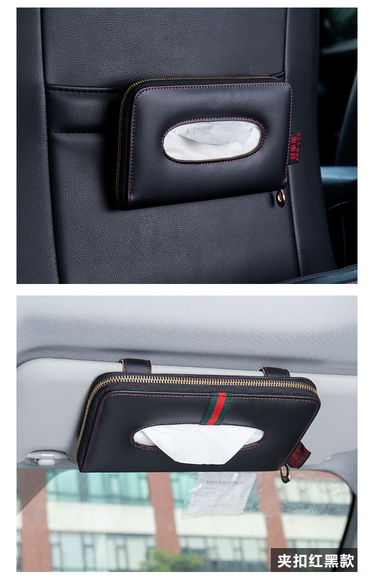 Car for Car Tissue Box Hanging Sun Visor Skylight Car Supplies Car Car Creativity Tissue Box Napkin