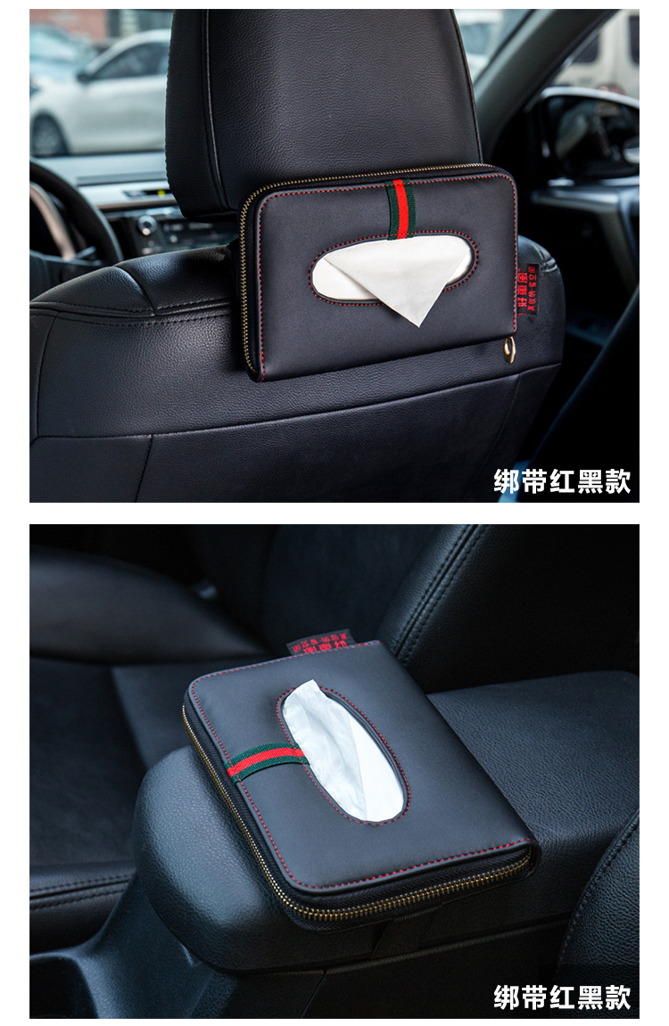 Car for Car Tissue Box Hanging Sun Visor Skylight Car Supplies Car Car Creativity Tissue Box Napkin