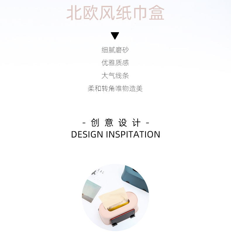 Creative Plastic Paper Napping Box Home Living Room Tissue Box Tissue Box for Car Advertising Logo Customization Creative Plastic Paper Napping Box Home Living Room Tissue Box Tissue Box for Car Advertising Logo Customization