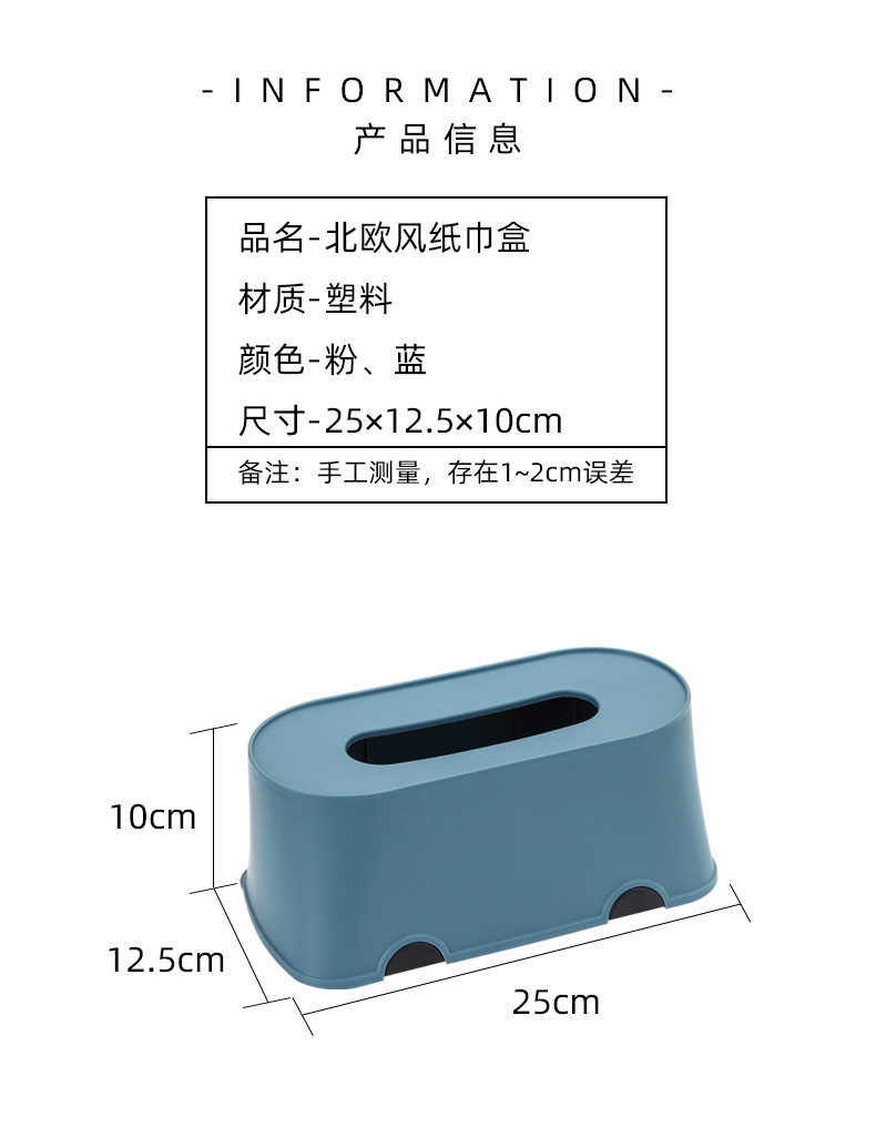 Creative Plastic Paper Napping Box Home Living Room Tissue Box Tissue Box for Car Advertising Logo Customization Creative Plastic Paper Napping Box Home Living Room Tissue Box Tissue Box for Car Advertising Logo Customization