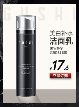 Gushi Gulong Fragrance Shower Gel Manufacturer Lasting Fragrance Men's Shampoo Shower Gel Wholesale Perfume Shower Gel Gushi Gulong Fragrance Shower Gel Manufacturer Lasting Fragrance Men's Shampoo Shower Gel Wholesale Perfume Shower Gel
