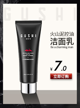 Gushi Gulong Fragrance Shower Gel Manufacturer Lasting Fragrance Men's Shampoo Shower Gel Wholesale Perfume Shower Gel Gushi Gulong Fragrance Shower Gel Manufacturer Lasting Fragrance Men's Shampoo Shower Gel Wholesale Perfume Shower Gel