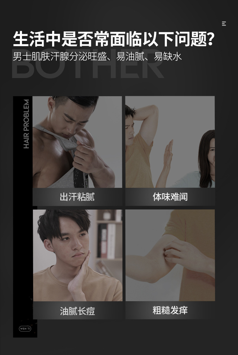 Gushi Gulong Fragrance Shower Gel Manufacturer Lasting Fragrance Men's Shampoo Shower Gel Wholesale Perfume Shower Gel Gushi Gulong Fragrance Shower Gel Manufacturer Lasting Fragrance Men's Shampoo Shower Gel Wholesale Perfume Shower Gel