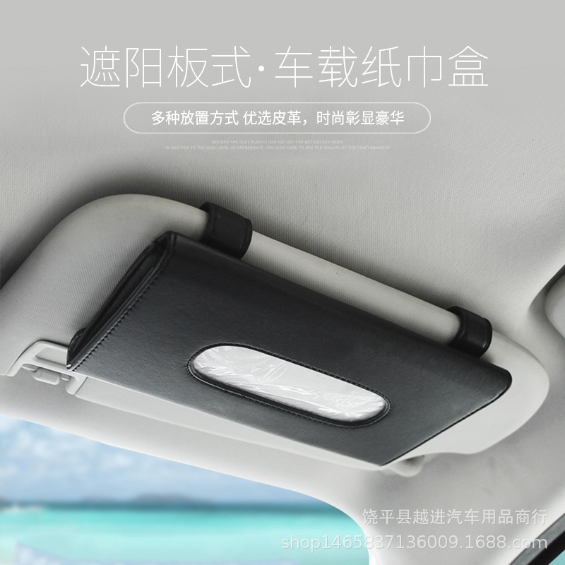 Factory Wholesale Automotive Sun Louver Tissue Box Car Tissue Bag Leather Tissue Holder Sun Visor Tissue Box