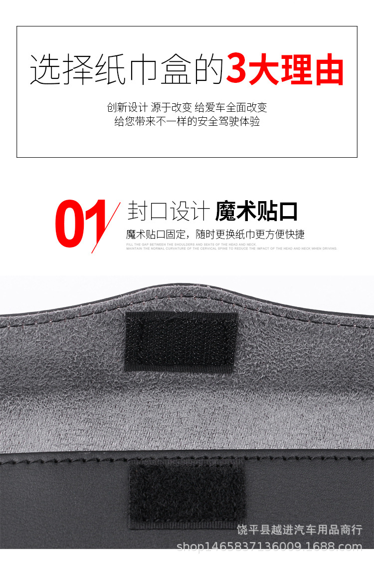 Factory Wholesale Automotive Sun Louver Tissue Box Car Tissue Bag Leather Tissue Holder Sun Visor Tissue Box Factory Wholesale Automotive Sun Louver Tissue Box Car Tissue Bag Leather Tissue Holder Sun Visor Tissue Box