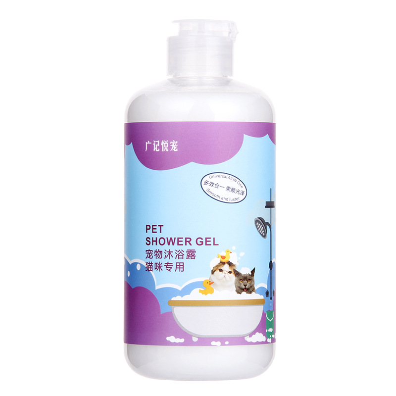 Spot Factory Pet Shower Gel Cat Bath Wash Cleaning Supplies Deodorant Fragrance Pet Cat Body Lotion Shampoo