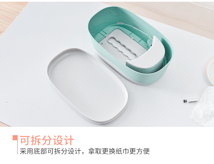 Simple and Elegant Rectangular Household Paper Extraction Box Beautiful Shape Household Living Room Simple Tissue Box Two-Color Optional