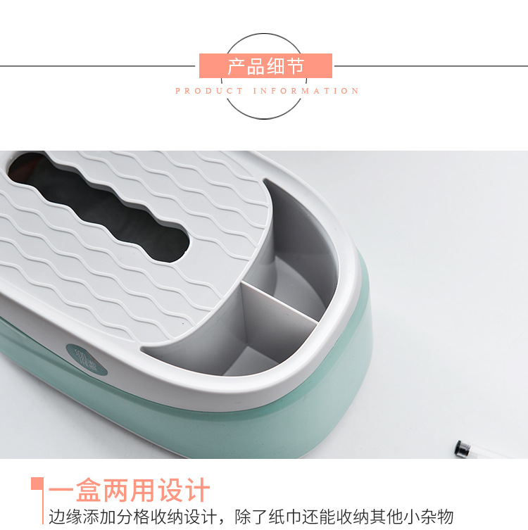 Simple and Elegant Rectangular Household Paper Extraction Box Beautiful Shape Household Living Room Simple Tissue Box Two-Color Optional