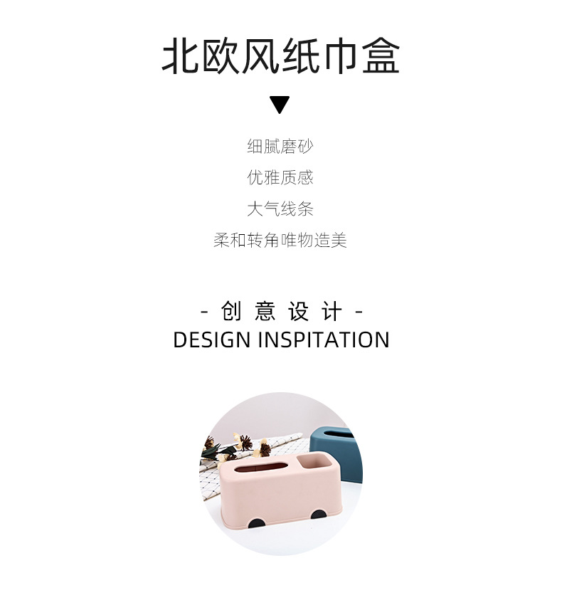Creative Desktop Napkin Box Cute Multi-Functional Paper Extraction Box Desktop End Table Tissue Box European Style