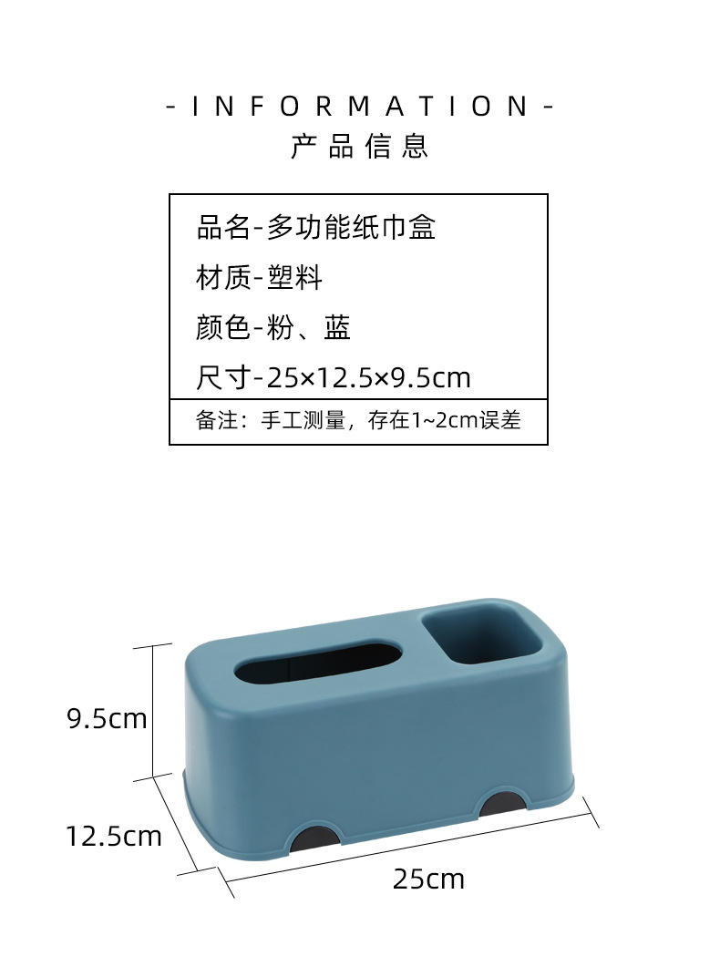 Creative Desktop Napkin Box Cute Multi-Functional Paper Extraction Box Desktop End Table Tissue Box European Style