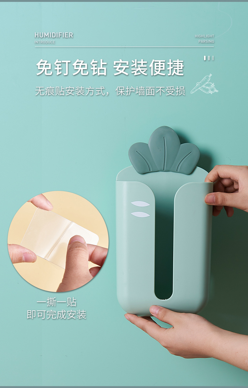 Household Wall-Mounted Tissue Box Seamless Punch-Free Cute Radish Paper Extraction Box Bathroom Face Cloth Storage Box