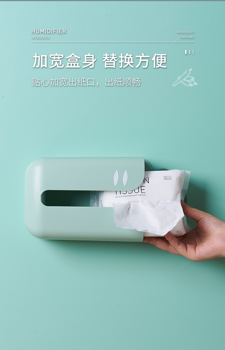 Household Wall-Mounted Tissue Box Seamless Punch-Free Cute Radish Paper Extraction Box Bathroom Face Cloth Storage Box