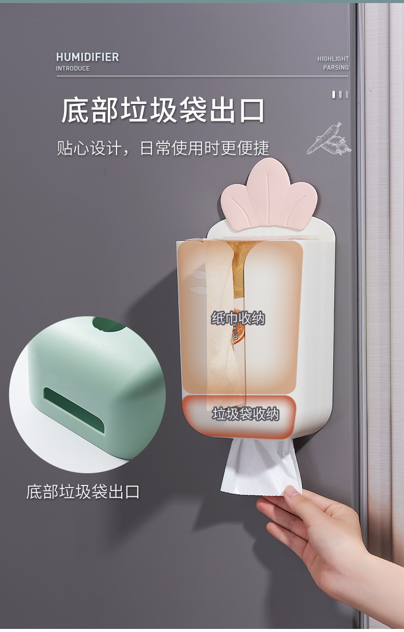 Household Wall-Mounted Tissue Box Seamless Punch-Free Cute Radish Paper Extraction Box Bathroom Face Cloth Storage Box