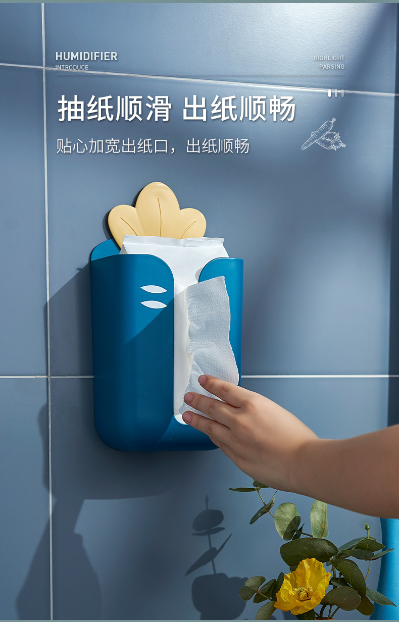 Household Wall-Mounted Tissue Box Seamless Punch-Free Cute Radish Paper Extraction Box Bathroom Face Cloth Storage Box