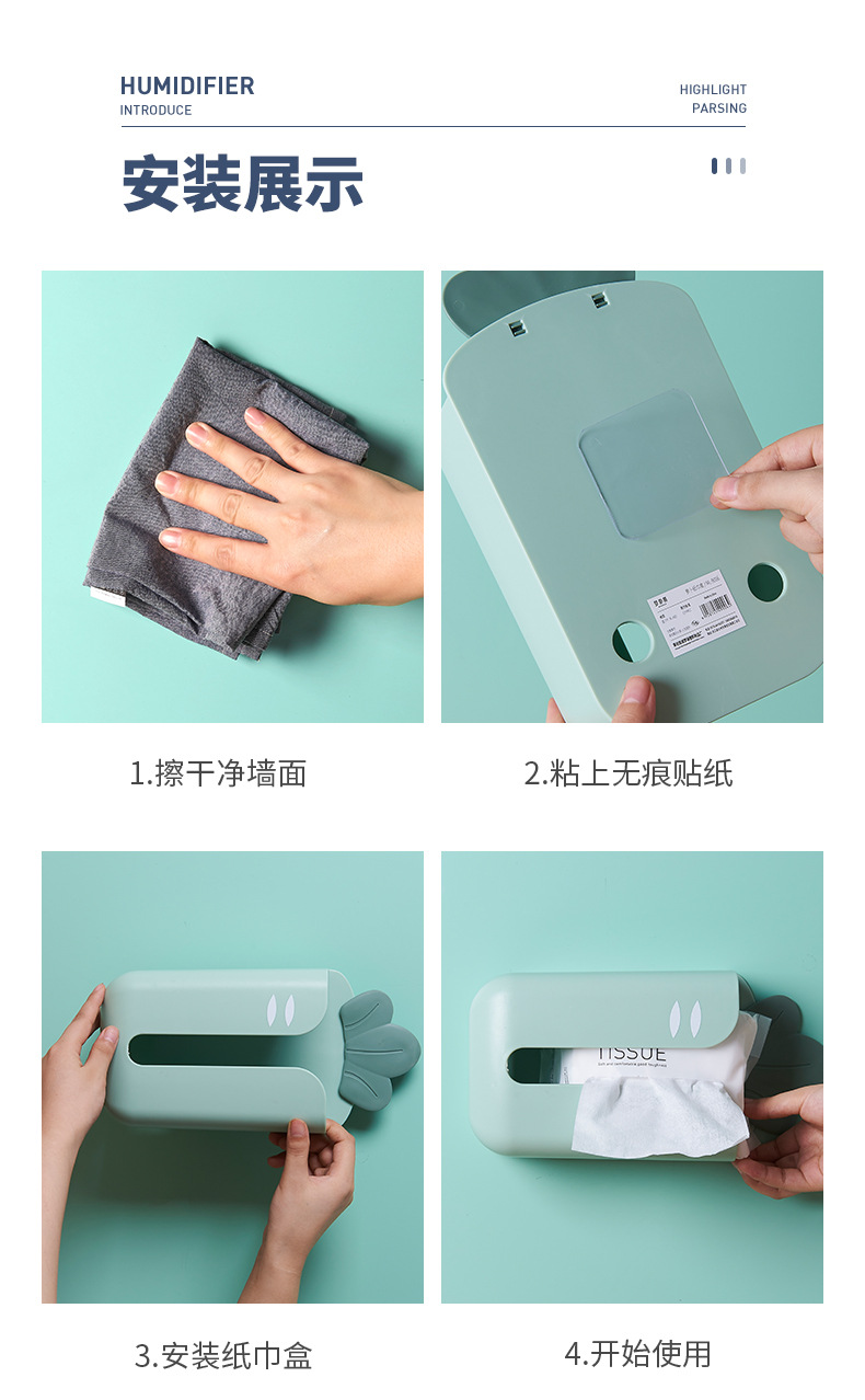 Household Wall-Mounted Tissue Box Seamless Punch-Free Cute Radish Paper Extraction Box Bathroom Face Cloth Storage Box