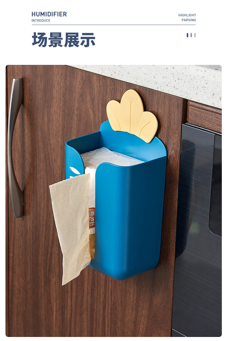 Household Wall-Mounted Tissue Box Seamless Punch-Free Cute Radish Paper Extraction Box Bathroom Face Cloth Storage Box