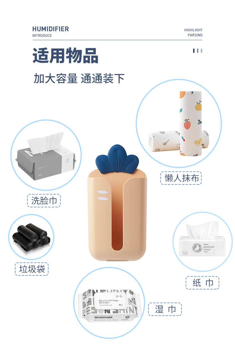 Household Wall-Mounted Tissue Box Seamless Punch-Free Cute Radish Paper Extraction Box Bathroom Face Cloth Storage Box