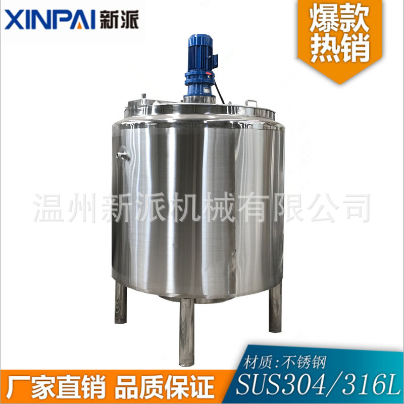 Stainless Steel Electric Heating Stirring Tank Laundry Detergent Emulsion Tank Shower Gel Emulsifying Machine Shampoo Mixing Pot