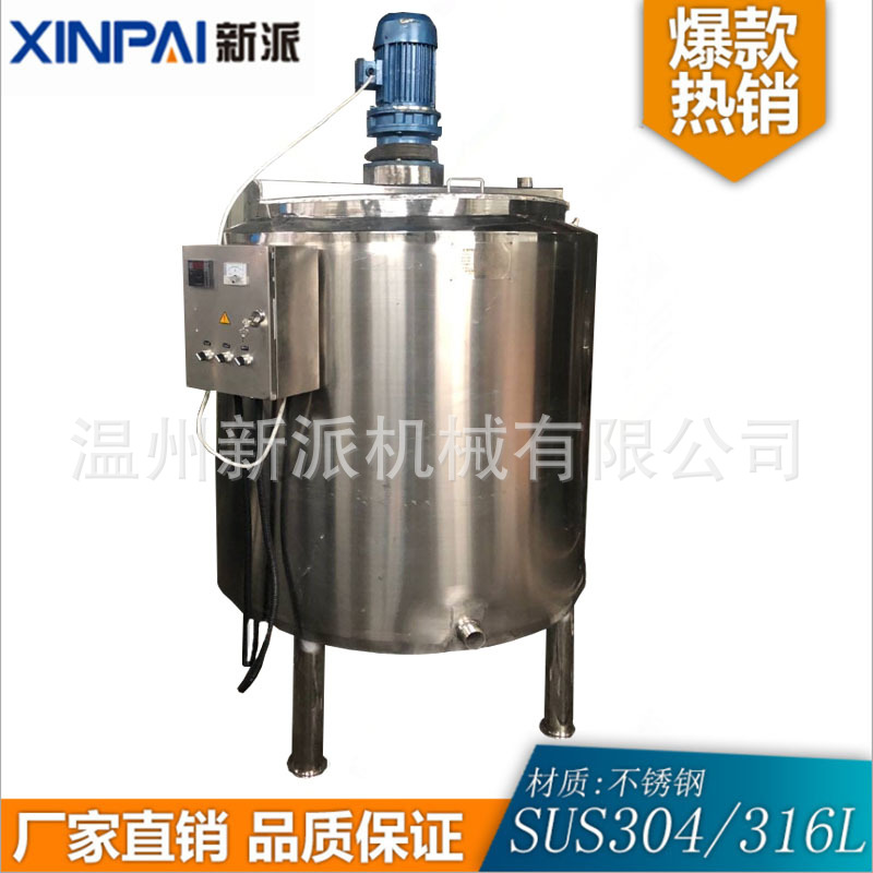 Stainless Steel Electric Heating Stirring Tank Laundry Detergent Emulsion Tank Shower Gel Emulsifying Machine Shampoo Mixing Pot