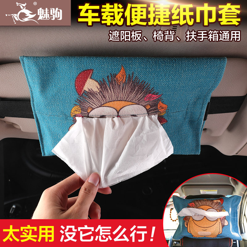 Car Tissue Box Hanging Multifunctional Sun Visor Car Paper Drawer Box Creative Cute Cartoon Car Tissue Box