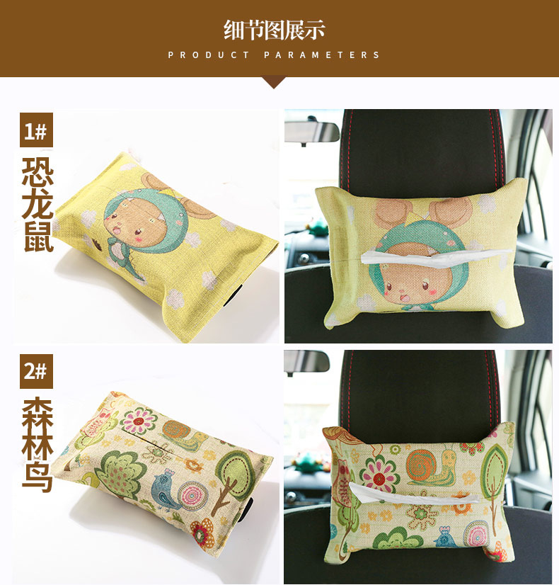 Car Tissue Box Hanging Multifunctional Sun Visor Car Paper Drawer Box Creative Cute Cartoon Car Tissue Box Car Tissue Box Hanging Multifunctional Sun Visor Car Paper Drawer Box Creative Cute Cartoon Car Tissue Box