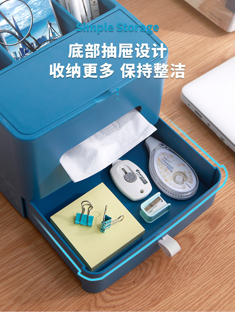 Multi-Functional Desktop Tissue Box Household Living Room Bedroom Storage Shelves Creative Remote Control Storage Box Coffee Table Tissue Box