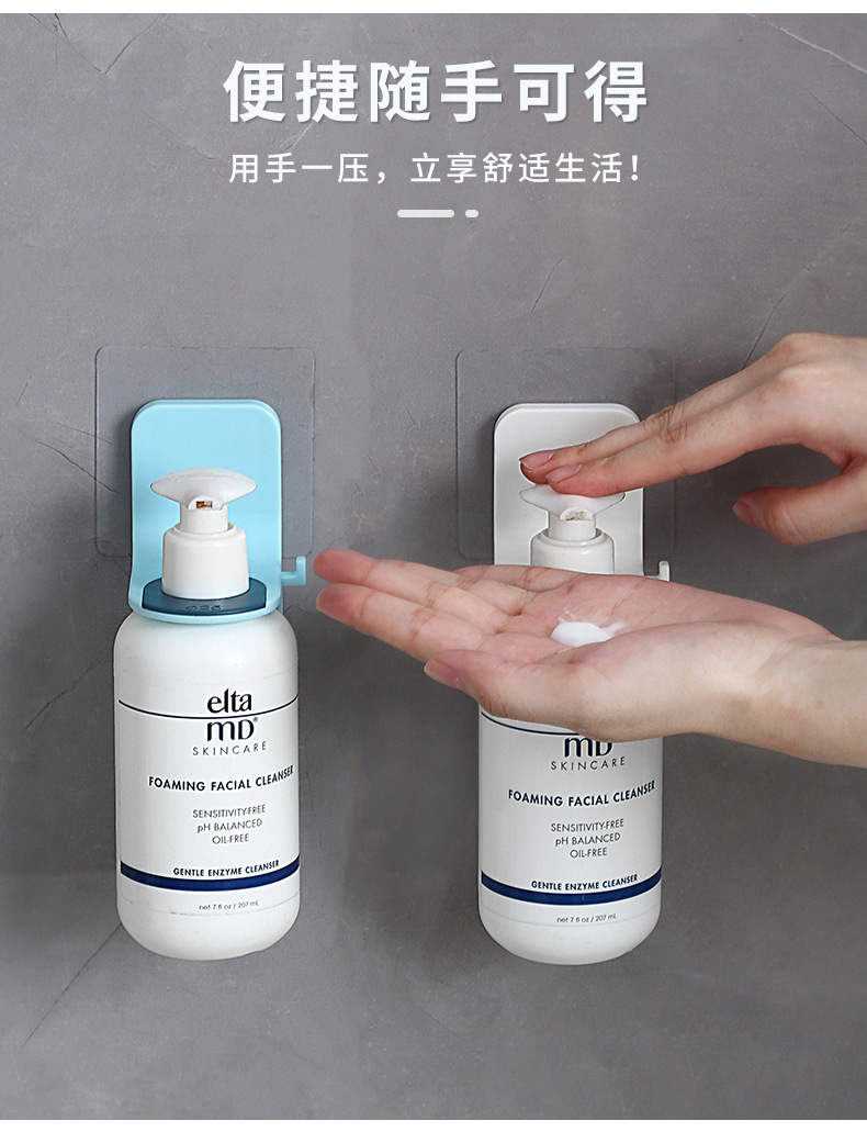 Creative Hole-Free Seamless Stickers Shower Gel Rack Bathroom Wall Stickers Hand Sanitizer Rack Strong Hook Creative Hole-Free Seamless Stickers Shower Gel Rack Bathroom Wall Stickers Hand Sanitizer Rack Strong Hook