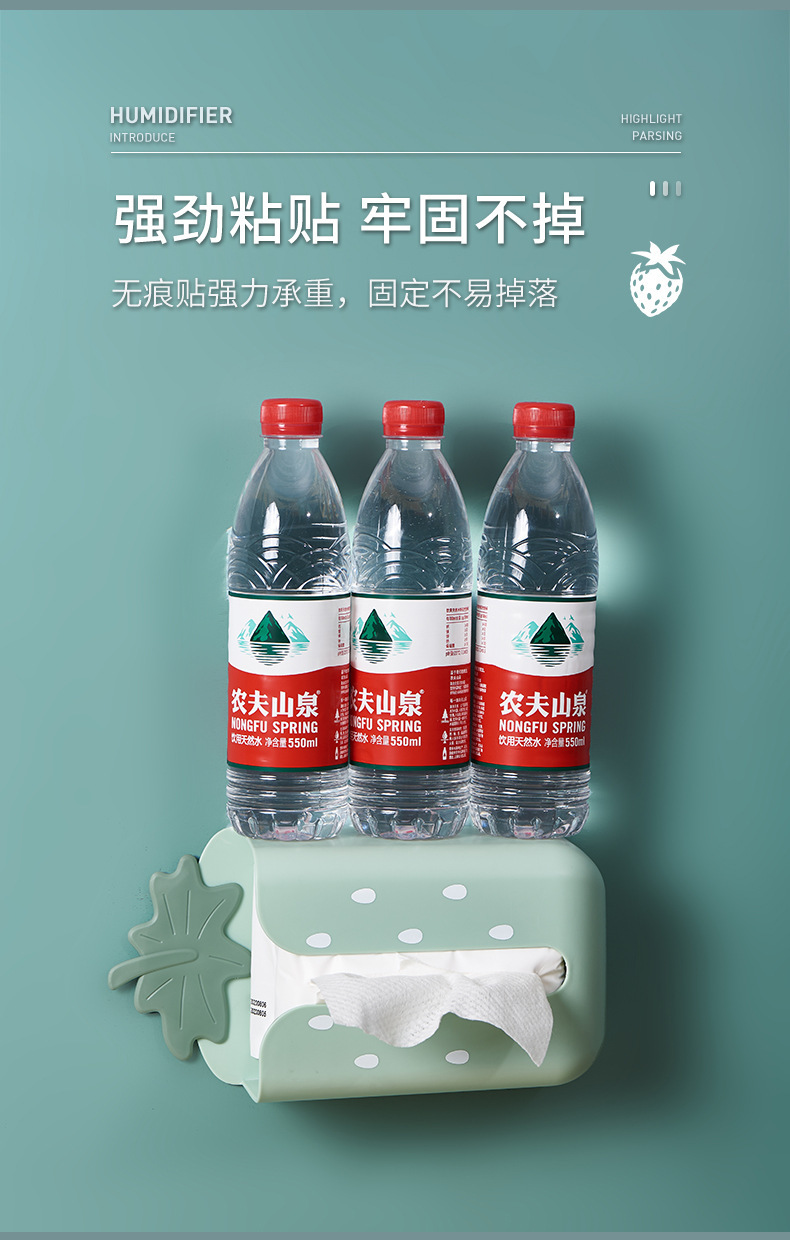 Garbage Bag Storage Box Strawberry Paper Extraction Box Toilet Face Cloth Box Seamless Self-Adhesive Strawberry Tissue Box Garbage Bag Storage Box Strawberry Paper Extraction Box Toilet Face Cloth Box Seamless Self-Adhesive Strawberry Tissue Box
