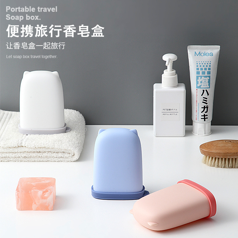 A153 Silicone Soap Box with Lid Travel Portable Sealed Waterproof Soap Dish Home Bathroom Toilet Soap Holder