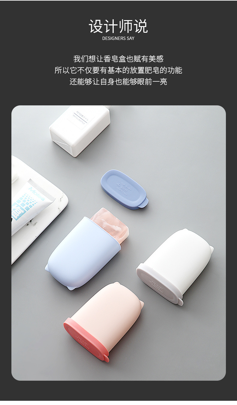 A153 Silicone Soap Box with Lid Travel Portable Sealed Waterproof Soap Dish Home Bathroom Toilet Soap Holder