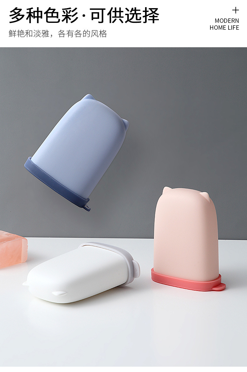 A153 Silicone Soap Box with Lid Travel Portable Sealed Waterproof Soap Dish Home Bathroom Toilet Soap Holder