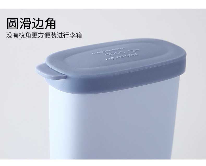 A153 Silicone Soap Box with Lid Travel Portable Sealed Waterproof Soap Dish Home Bathroom Toilet Soap Holder