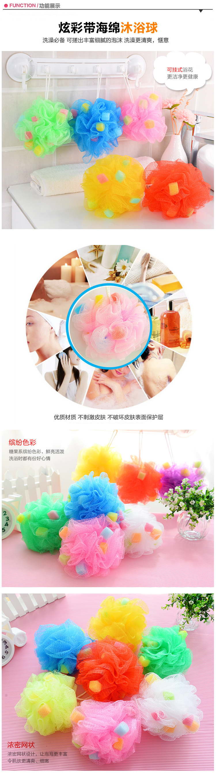 Bath Color Sponge Bath Ball Bath plus Sponge Loofah Can Be Customized Bath Color Sponge Bath Ball Bath plus Sponge Loofah Can Be Customized
