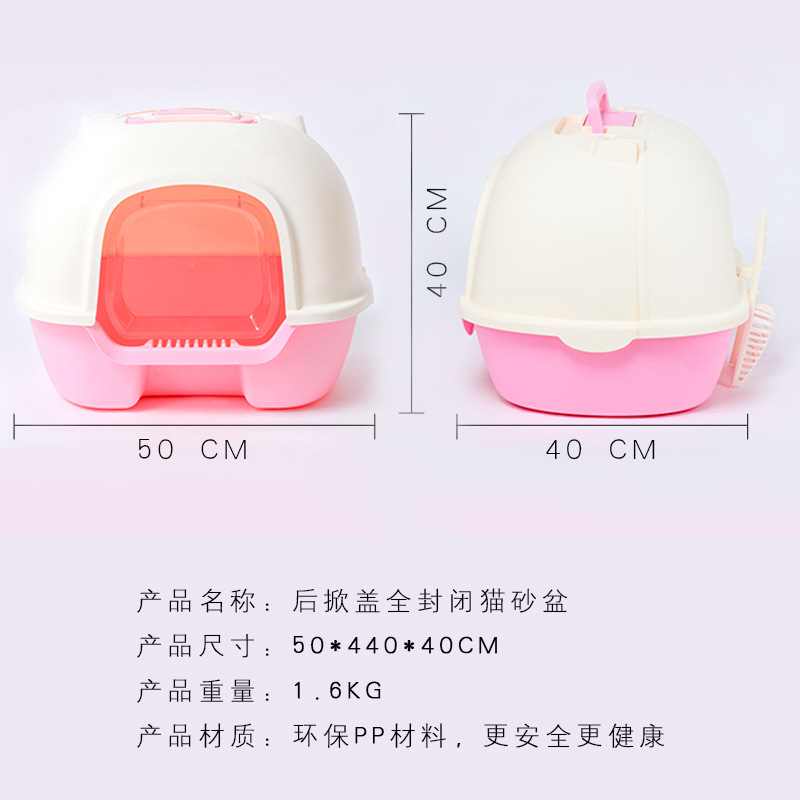 Factory Direct Sales Large Rear Lift the Lid Cat Toilet Fully Closed Litter Box Splash-Proof Deodorant Free Cat Litter Scoop Seamless Delivery