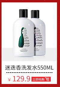 Senana Marina 24K Gold Shower Gel Deep Cleansing Fragrance Perfume Body Lotion Fragrance Quicksand Bath Lotion Winter Senana Marina 24K Gold Shower Gel Deep Cleansing Fragrance Perfume Body Lotion Fragrance Quicksand Bath Lotion Winter